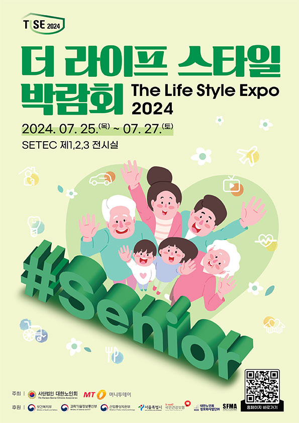 대한더라이프 이미지